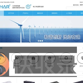 磁保持继电器,功率继电器