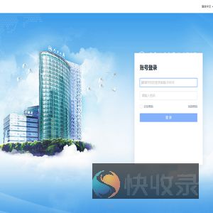 人民卫生出版社有限公司