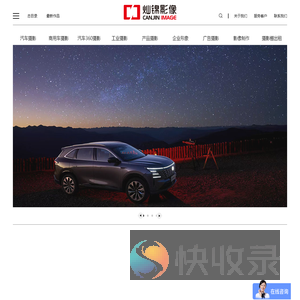 上海灿锦
