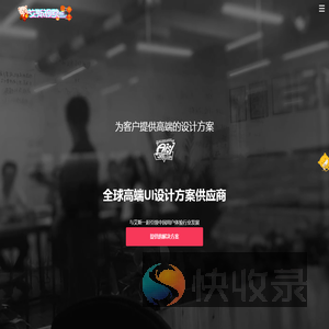 四川艾斯视觉软件科技有限公司