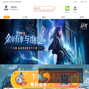 游戏代理,手游代理,手游联运平台