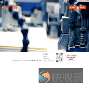 陆灵印刷luling.cc