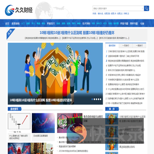 炒股入门知识
