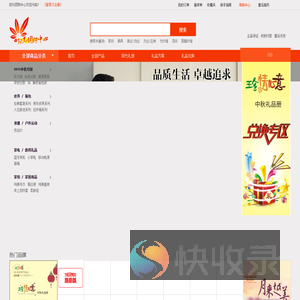 阳光团购