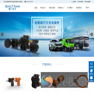 专业的新能源高压连接器和线束制造商