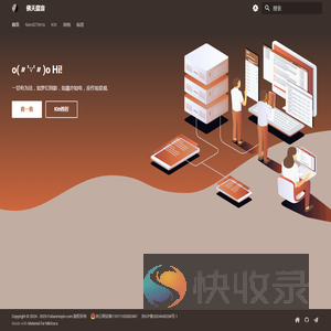首页