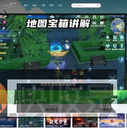 艺气山直播