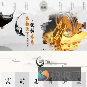 无灰分散剂