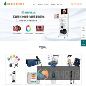 南京医恩特仪器有限责任公司
