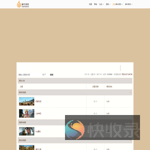 黑色沙漠