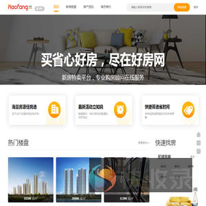 惠州房产网