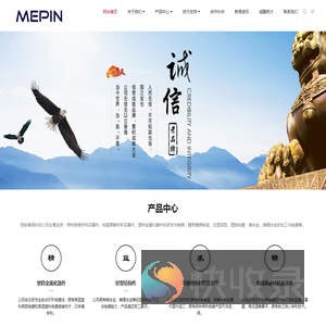 西安美频电子科技有限公司