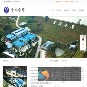 通城县云水云母科技有限公司
