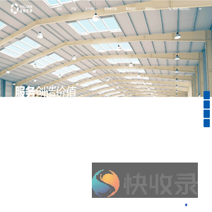 亚联机械股份有限公司