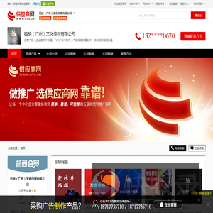 企业宣传片拍摄