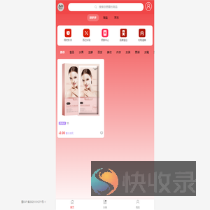 成都漫天飞花商贸有限公司