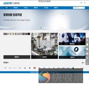全自动半自动偏光片贴附机