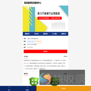 北京格力中央空调维修
