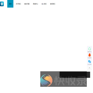 恩施州联信科技发展有限公司