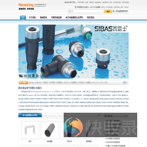 HARTING,ILME,Sibas,Amphenol连接器,塑胶五金