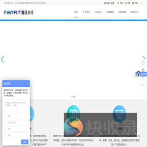 雅涂水漆