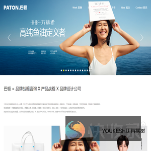 巴顿品牌设计公司