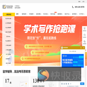 【考而思教育】