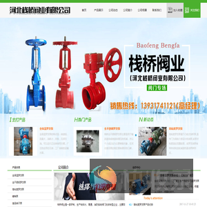 糖稀泵,高粘度罗茨泵,全保温罗茨泵,弹簧减振器,桥阀泵阀,全不锈钢罗茨泵
