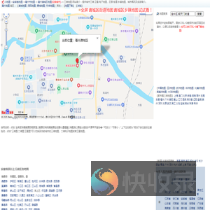 亳州谯城区地图,亳州谯城区卫星地图,亳州谯城区三维地图