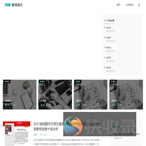解读生活网
