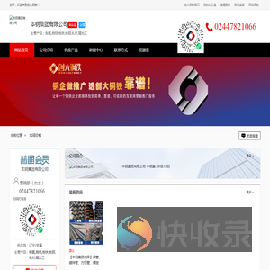 制氧,烧结,炼铁,炼钢,轧材,精加工