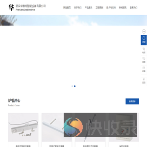 手动开窗器