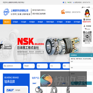 上海智欧科技有限公司