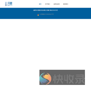 成都百年贝雅医疗科技有限公司