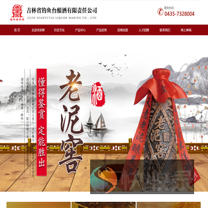 官网首页