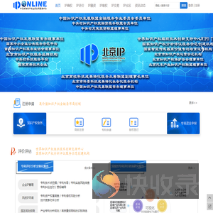 IPOnline
