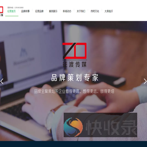 山东佂渡传媒有限公司