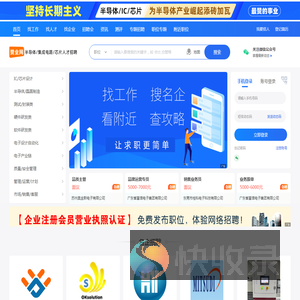 赞业网