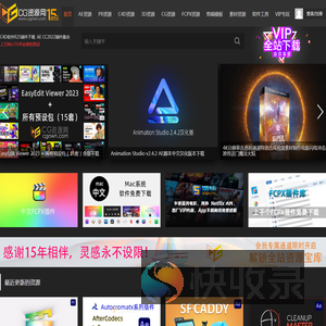 CG资源网