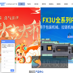 深圳市科莱金科技有限公司