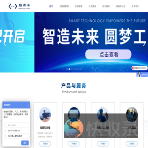 工业机器人培训