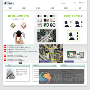 GOTOP深圳市创鑫电电子科技有限公司