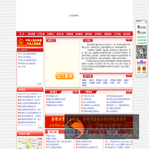 重庆注册外贸公司