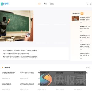 安徽师范大学bbs