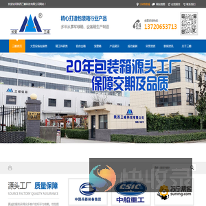 陕西铝合金箱定制