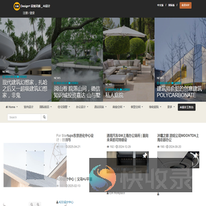 Design+设加网