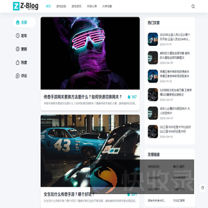 对比号