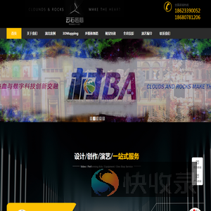 重庆云石匠心文化传媒有限公司