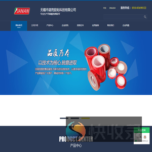 亚克力泡棉胶带