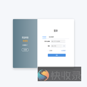思源淘